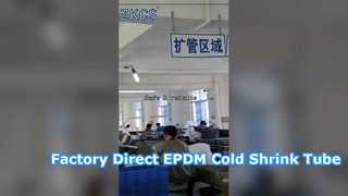এই EPDM কোল্ড সঙ্কুচিত টিউব আপনার তারের মাথাব্যথার 90% সমাধান করে!