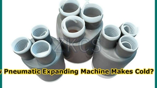 কিভাবে বায়ুসংক্রান্ত প্রসারণ মেশিন কোল্ড সঙ্কুচিত ব্রেকআউট করে?